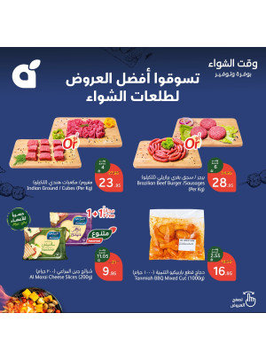 BBQ Time Offers