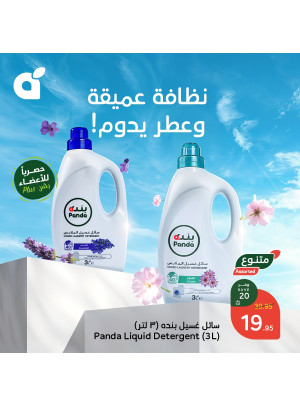 Exclusively for Plus Members