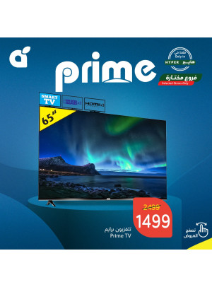 Electronics Offers