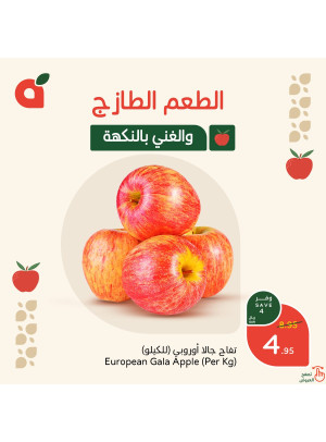 Fresh Offers