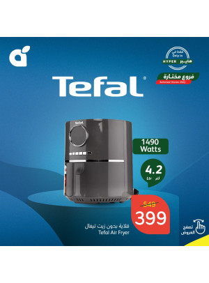 Kitchen Appliances Offers