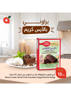 Brownie Ice Cream Recipe