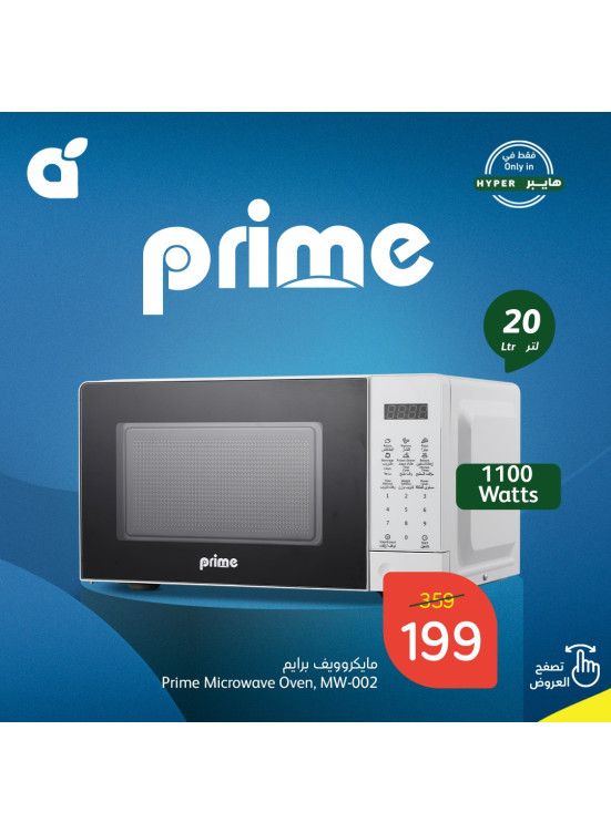 Kitchen Appliances Offers, Vol 2