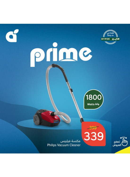 عروض الإلكترونيات