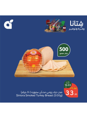Winter Savings Offers, Vol 5
