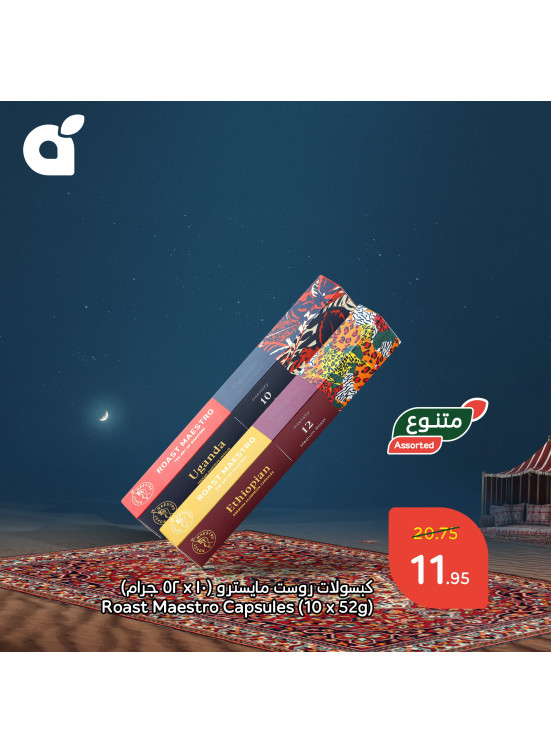 Winter Savings Offers, Vol 11