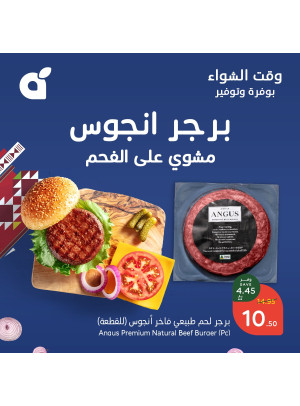 BBQ Time Offers, Vol 2