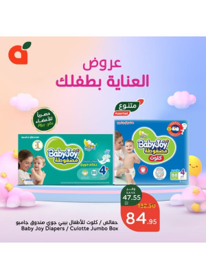 Exclusively for Plus Members