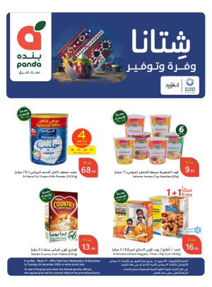 Winter Savings Offers - Third Week