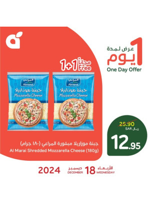 One Day Offer