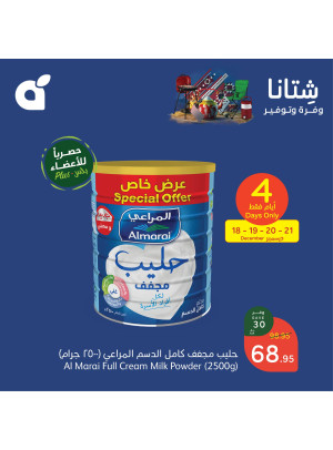 Winter Savings Offers, Vol 2