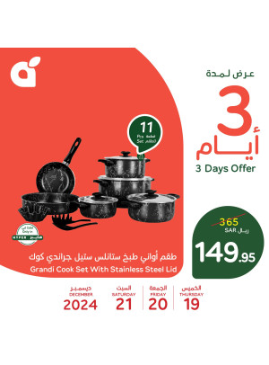 3 Days Offer