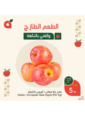 Fresh Offers
