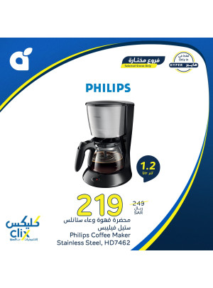 Electronics Offers