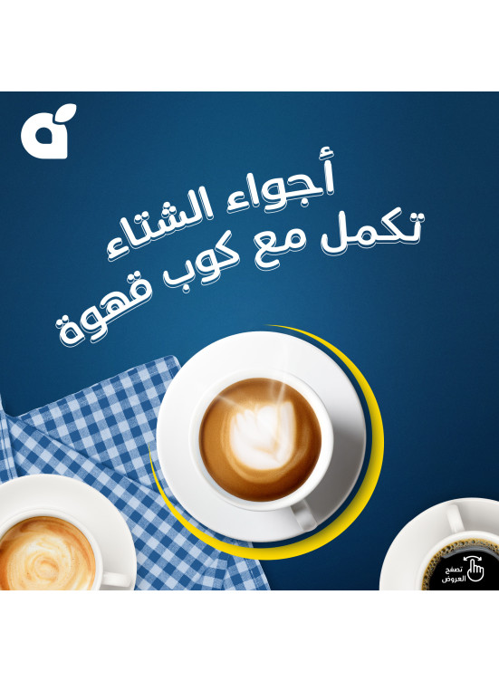 Coffee Offers