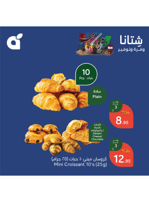 Winter Savings Offers, Vol 9