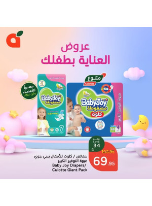 Exclusively for Plus Members