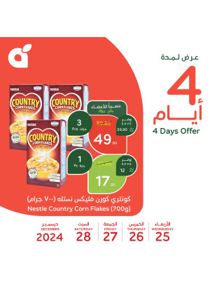 4 Days Offers, Vol 2