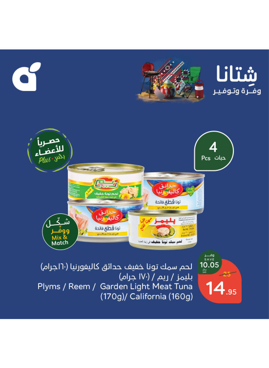 Winter Savings Offers, Vol 2