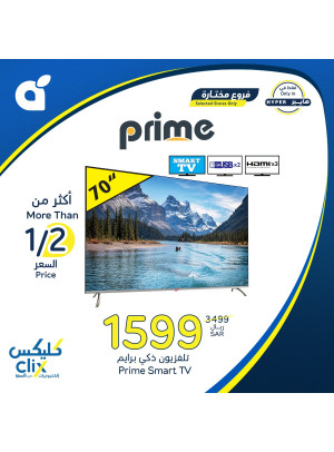 عروض الإلكترونيات