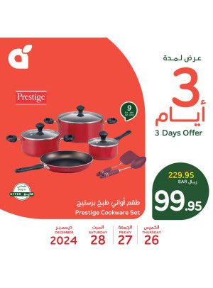 3 Days Offer