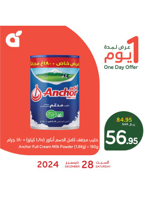 One Day Offer