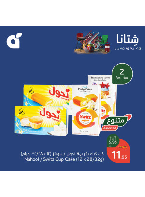 عروض الشتاء الموفرة، العدد العاشر