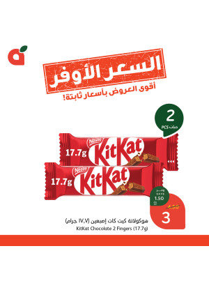 السعر الأوفر، العدد الخامس