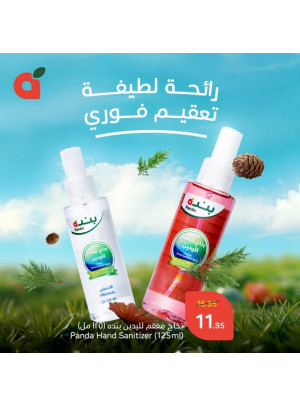 عرض خاص