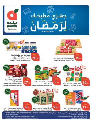 Ramadan Preparation Offers
