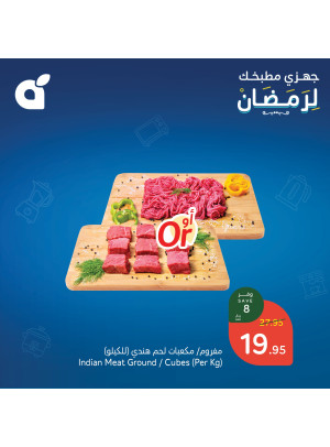 Ramadan Preparation Offers, Vol 2