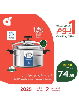 One Day Offer