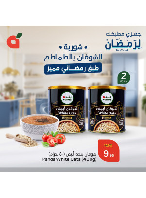 Ramadan Preparation Offers, Vol 12