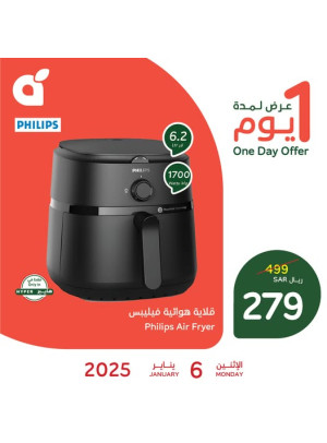 One Day Offer