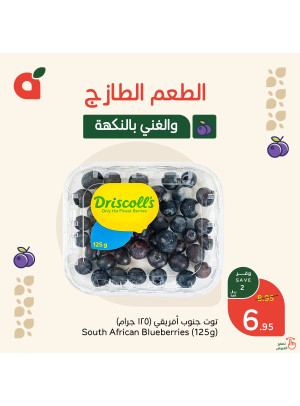 Fresh Offers