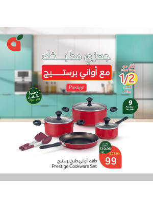 Special Offer, Vol 2