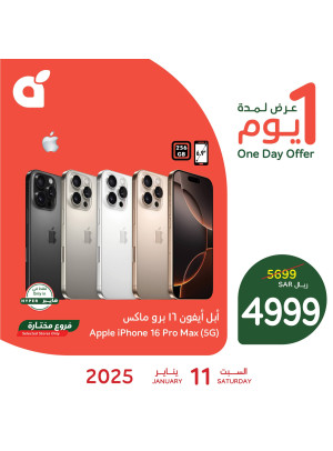 One Day Offer