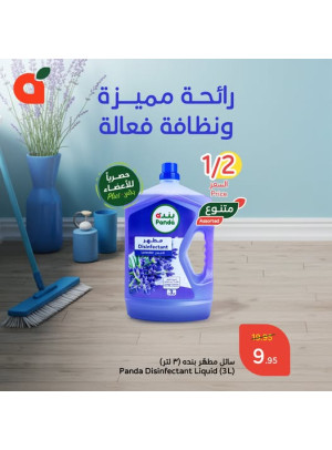 Offers With Best Quality & Price, Vol 2