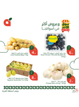 Sunday Market Offers - Western Region
