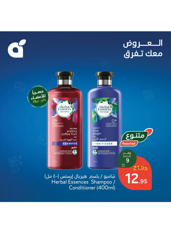 Offers With Best Quality & Price, Vol 3