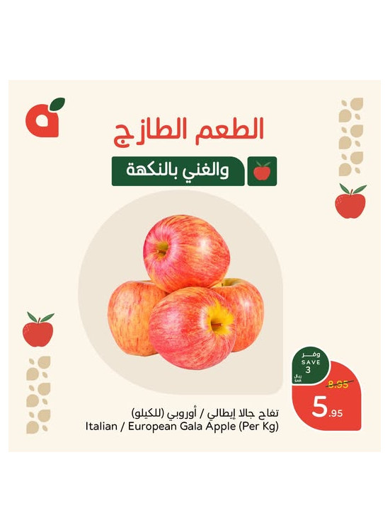 Fresh Offers