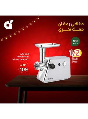 Ramadan Essentials With 15% Cashback, Vol 5