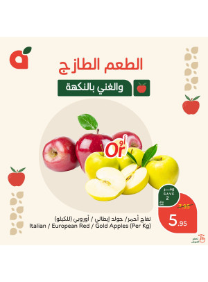 Fresh Offers