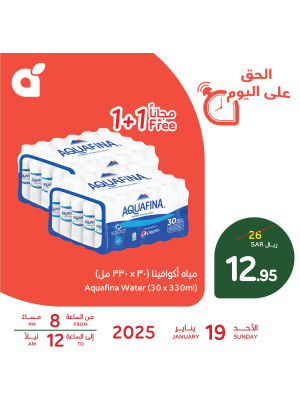 One Day Offer, Vol 2