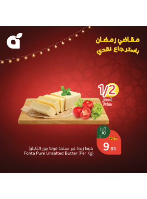 Ramadan Essentials With 15% Cashback, Vol 10