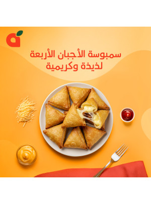 Cheese Samboosa Recipe