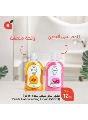 Offers With Best Quality & Price