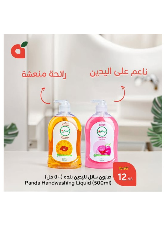 عروض بأفضل جودة وسعر