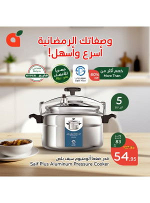 Offers With Best Quality & Price, Vol 3