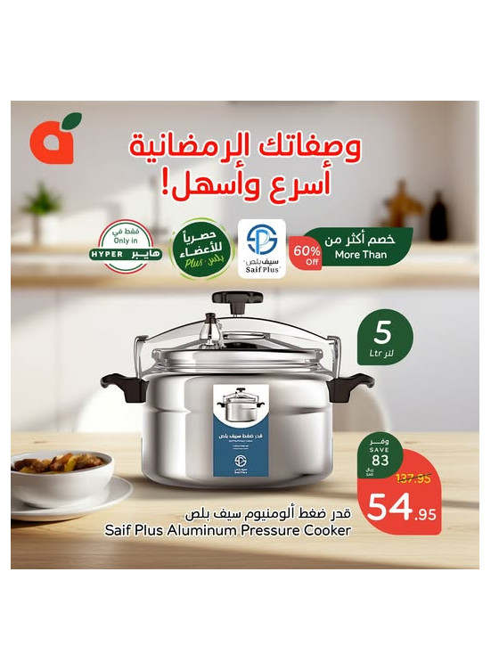 Offers With Best Quality & Price, Vol 3